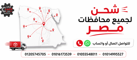 متاجر كرافت تولز