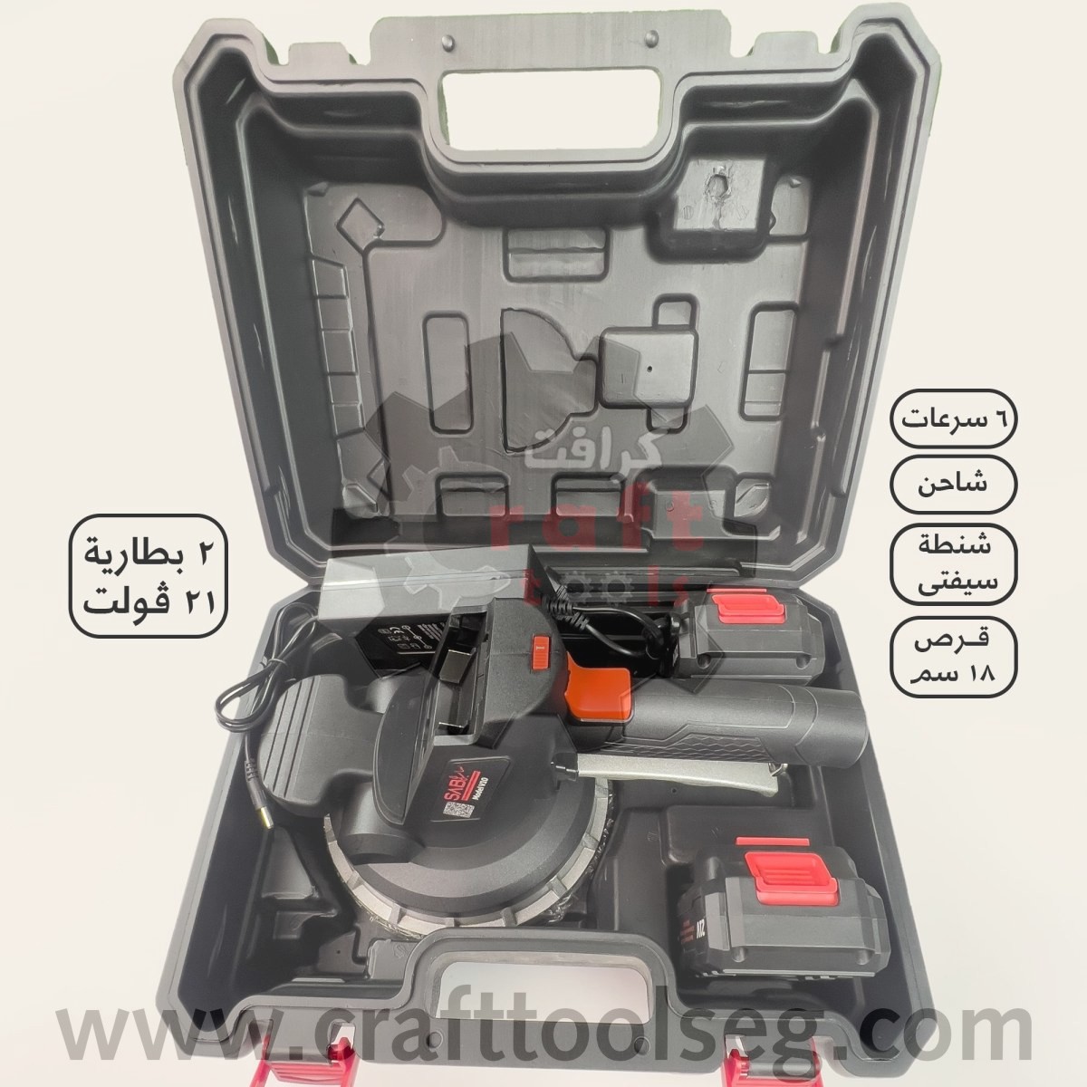 https://www.crafttoolseg.com/uploads/products/t/s-p-110-p-214.jpg?v=1784744979