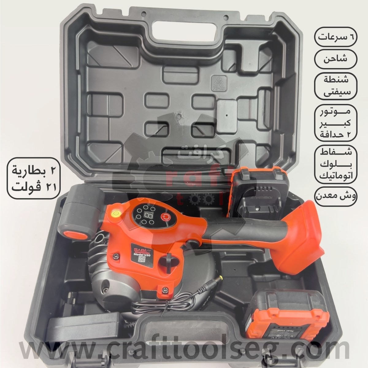 https://www.crafttoolseg.com/uploads/products/t/s-p-111-p-211.jpg?v=1784744978