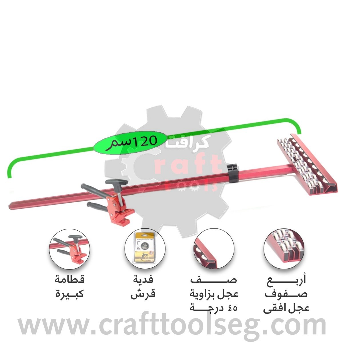 https://www.crafttoolseg.com/uploads/products/t/s-p-143-p-247.jpg?v=1784744994