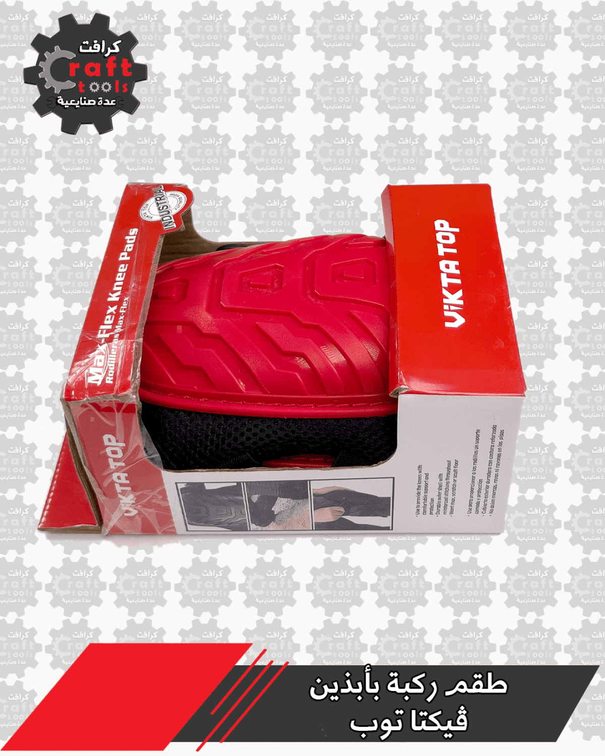 https://www.crafttoolseg.com/uploads/products/t/s-p-176-p-7.png