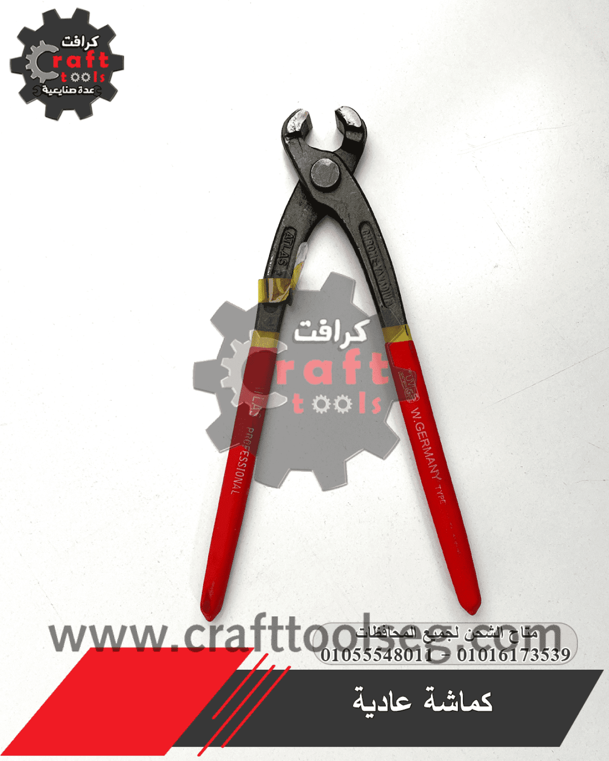 https://www.crafttoolseg.com/uploads/products/t/s-p-83-p-251.png?v=1786308861