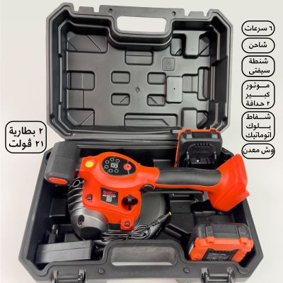 هزاز 21 فولت موديل V20