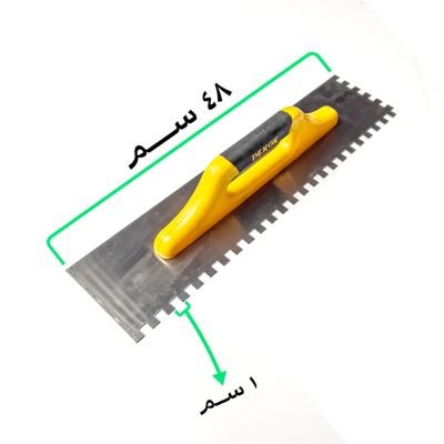 مالك مادة استانليس 50 سم